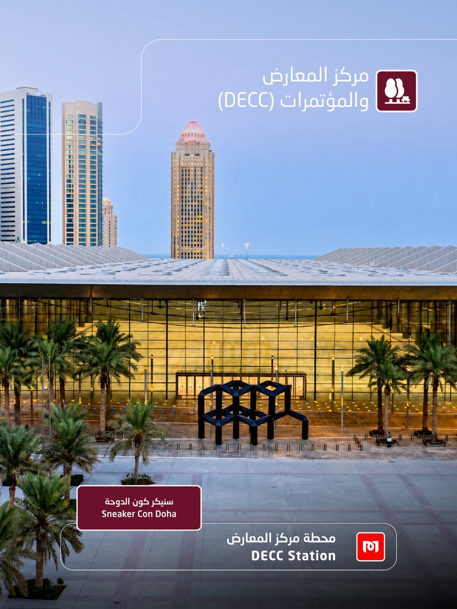 QatarRail's tweet photo. https://t.co/WiRqZnsQXJ
