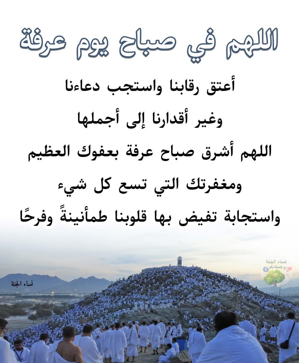 🌷🌺🌷ملاك الروح🥀🌹 tweet media