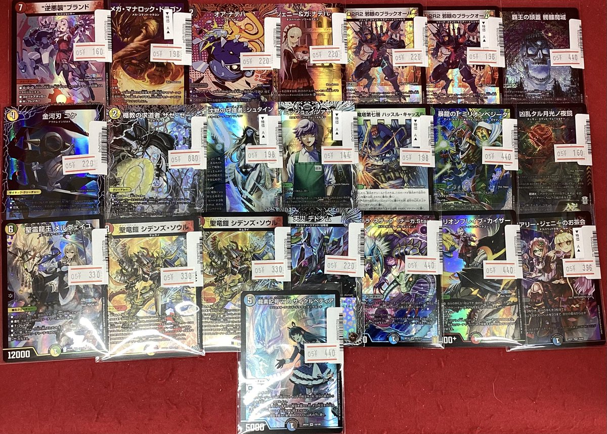 デュエルマスターズ #ホロライブカードゲーム #ポケモンカードゲーム