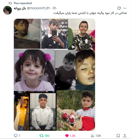 sixtinine learn 🇮🇷 tweet media