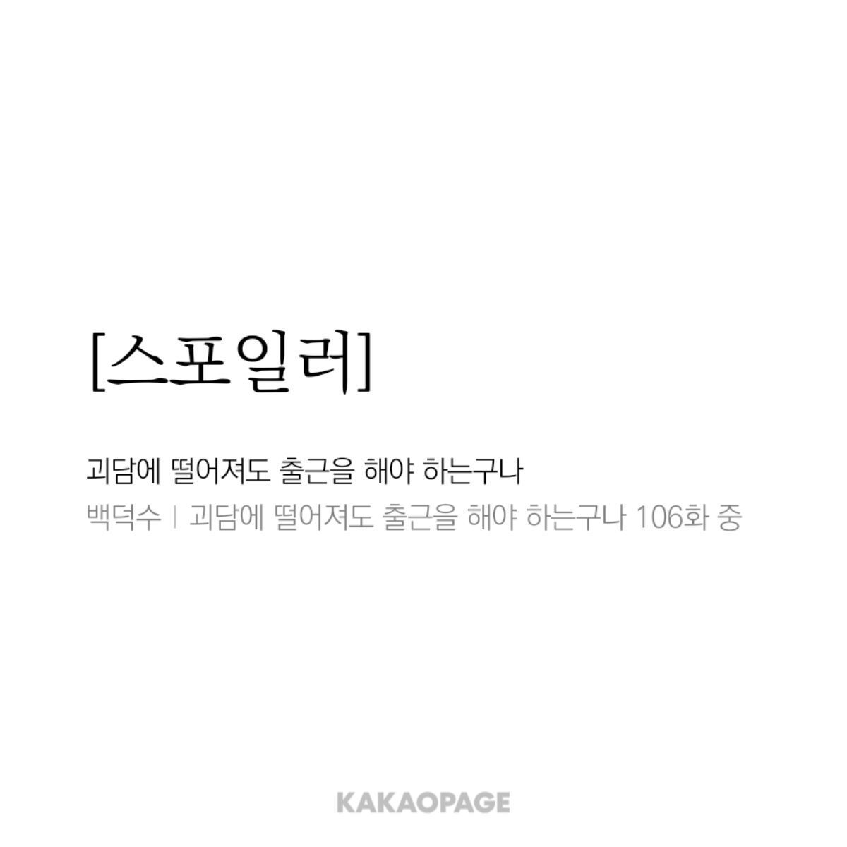 연서 tweet media