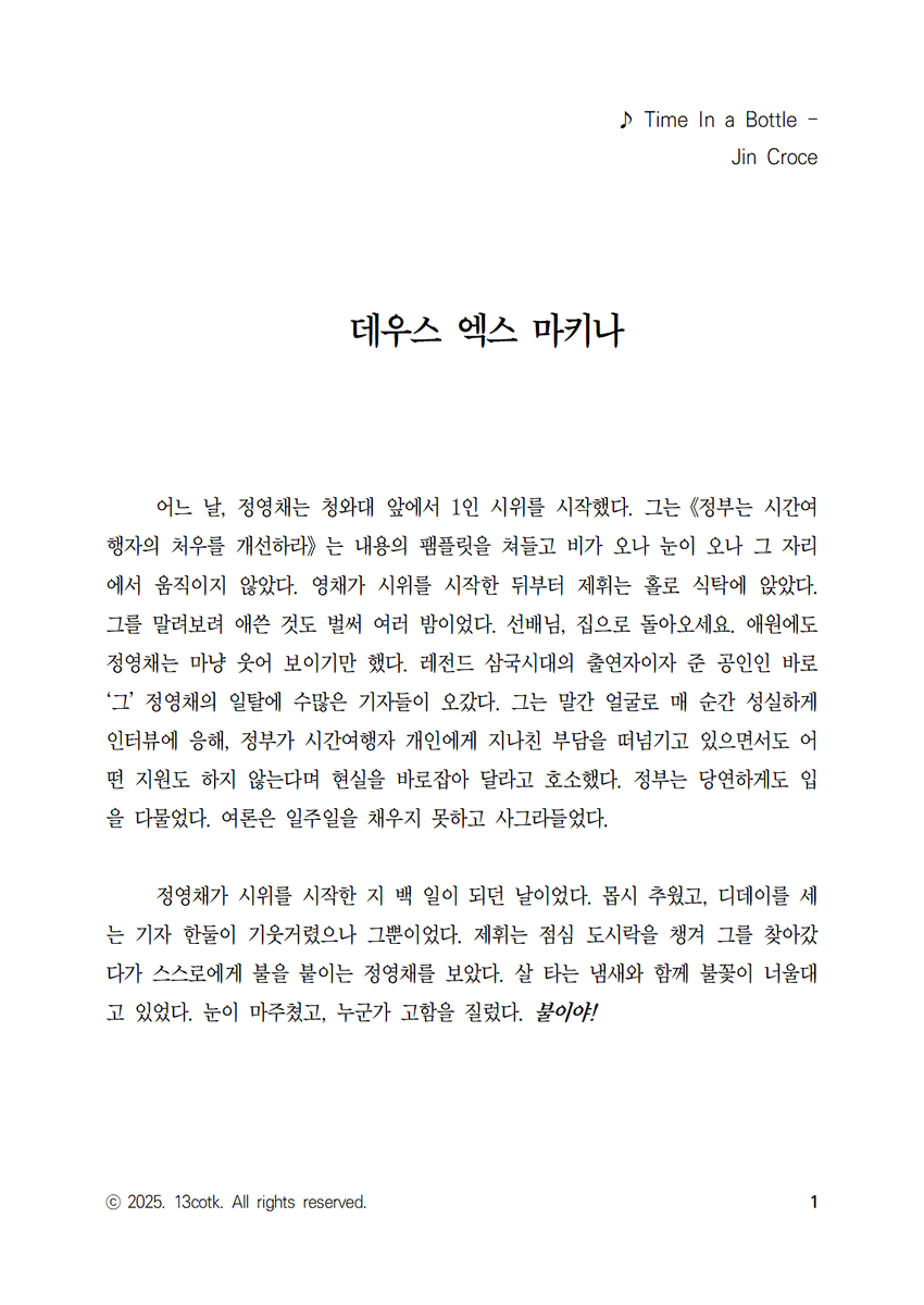 13cotk's tweet photo. 커미션 진행했습니다 🤟🤟 https://t.co/IsRvXxcnWO