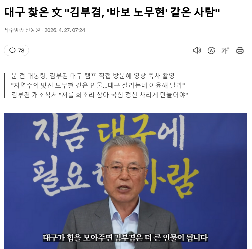 낙타의눈물 tweet media