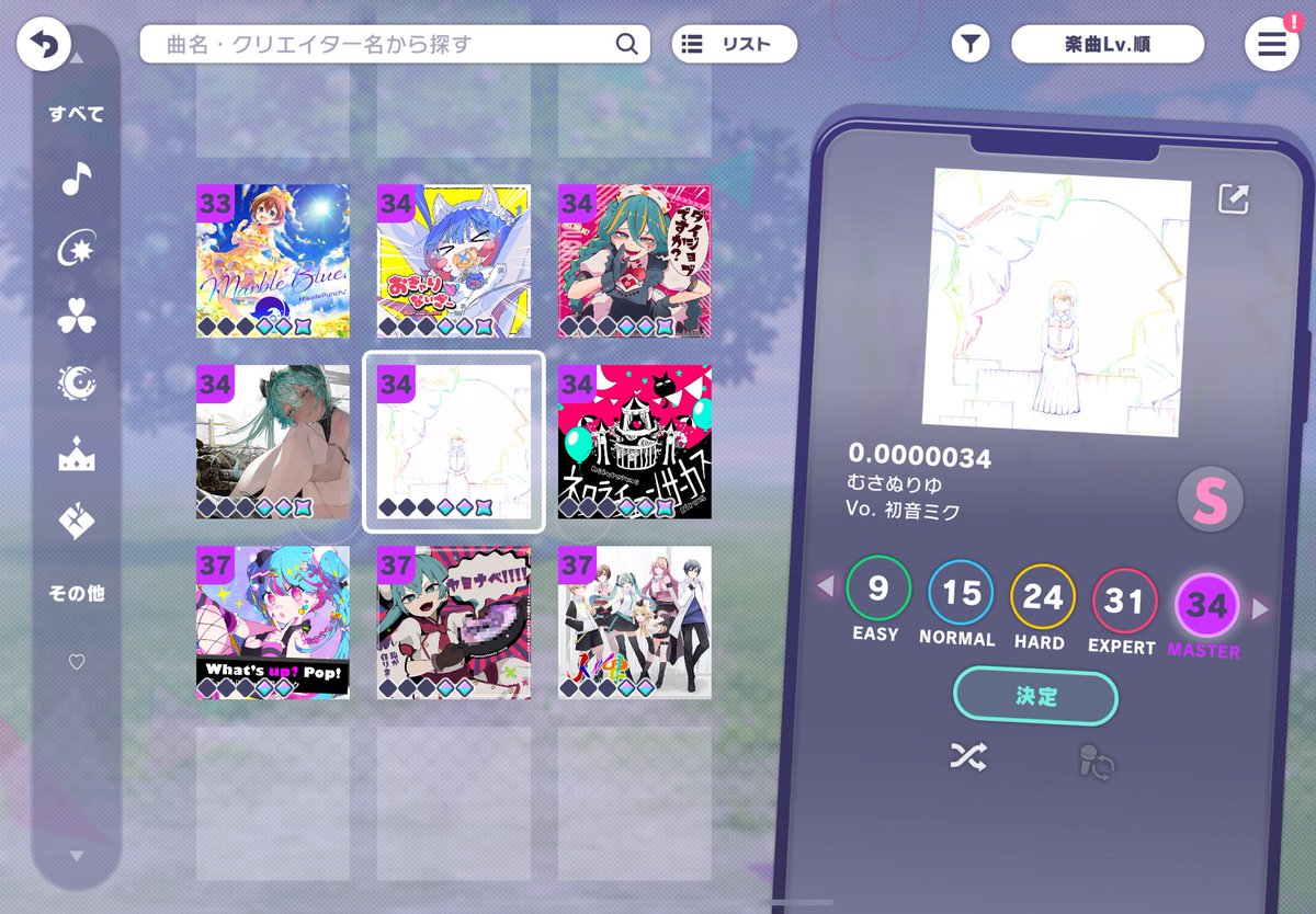 ちぃちゃんtv tweet media