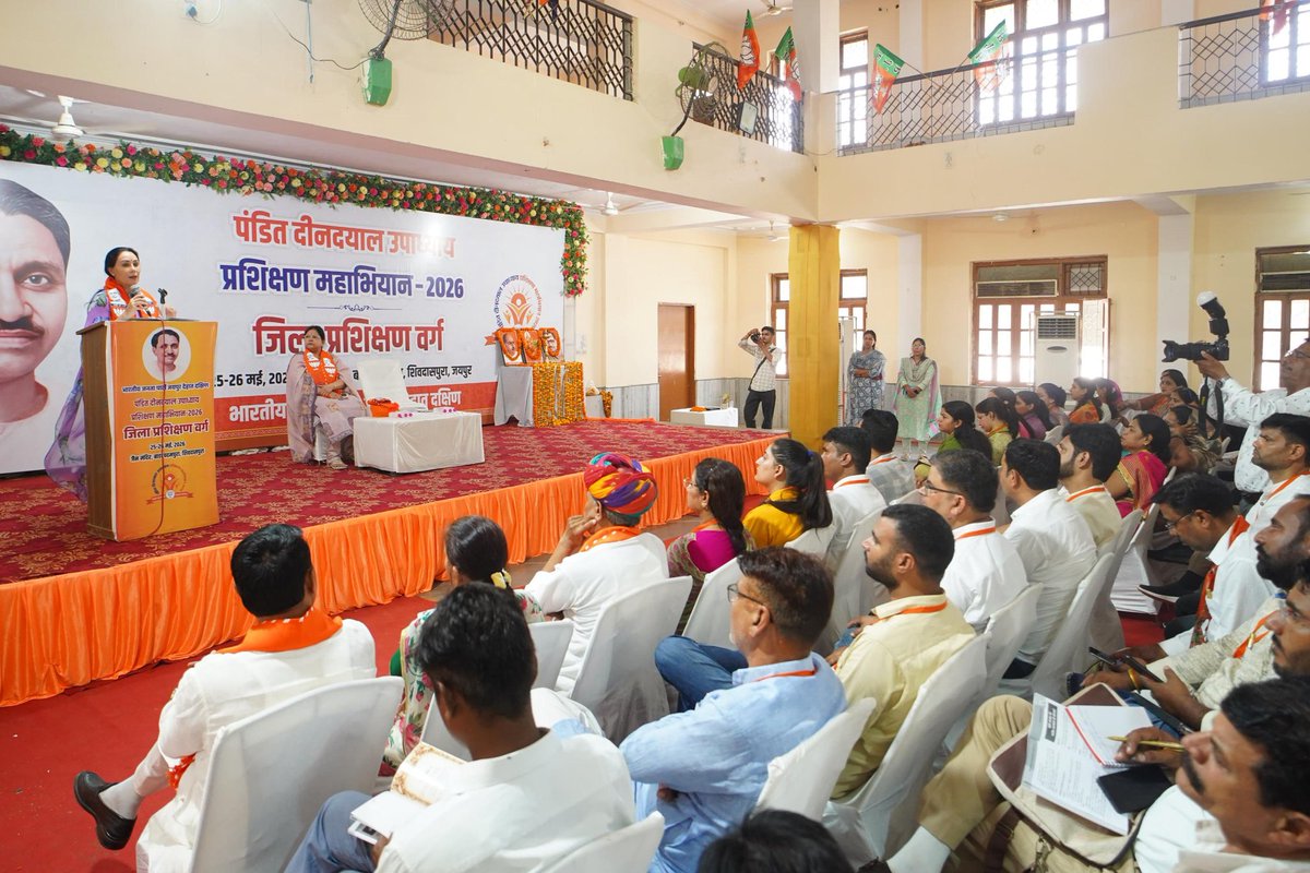 Diya Kumari tweet media