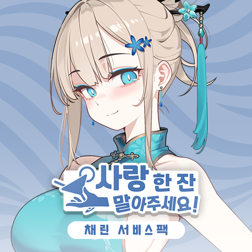 Talesshop 테일즈샵 tweet media