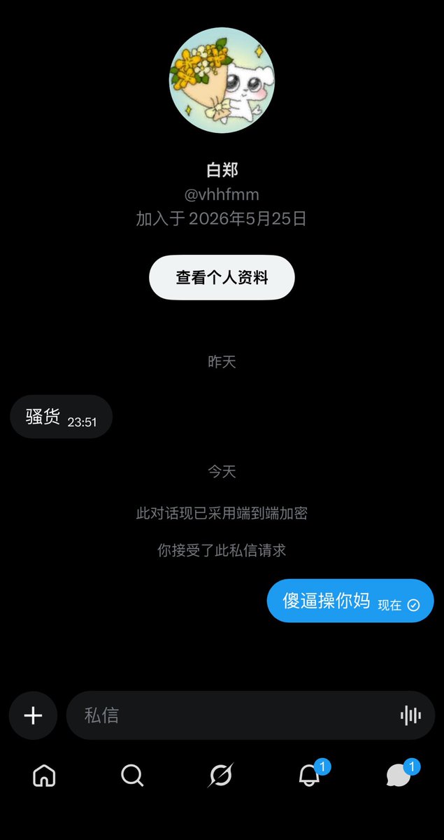 生姜 tweet media