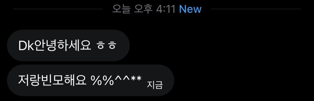 아람 tweet media