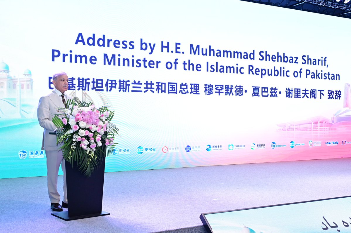 Shehbaz Digital Media tweet media
