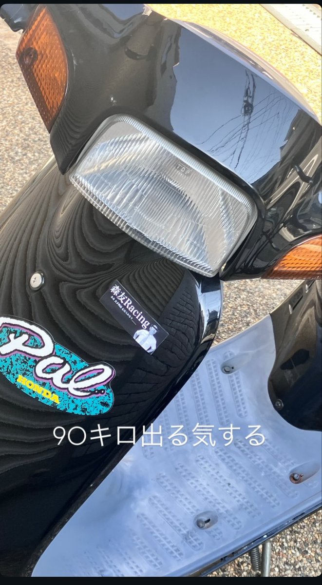 レストア諦め tweet media