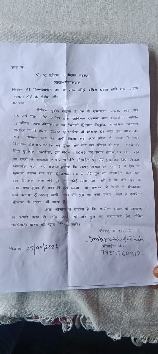 ADV. Shadab Chauhan شاداب چوہان tweet media