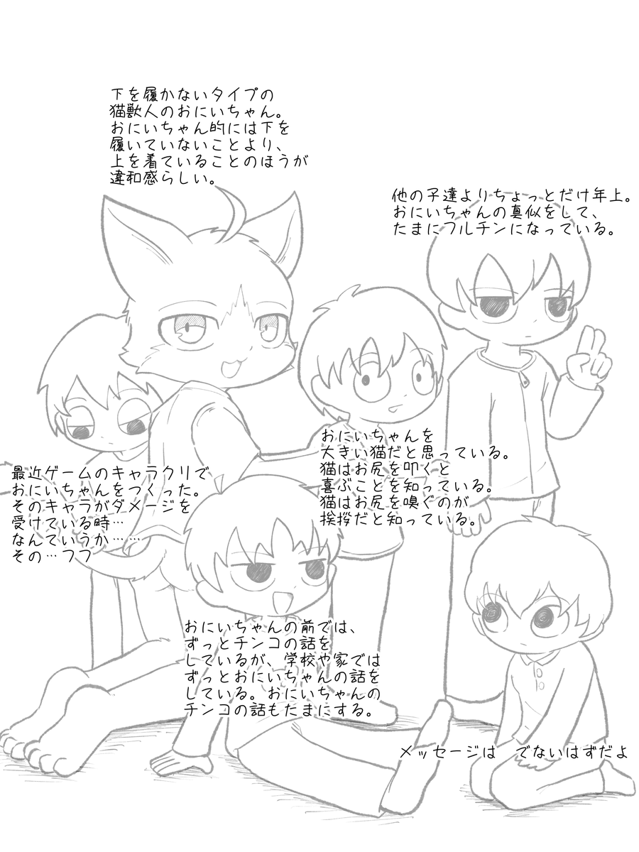 ウサギロ tweet media