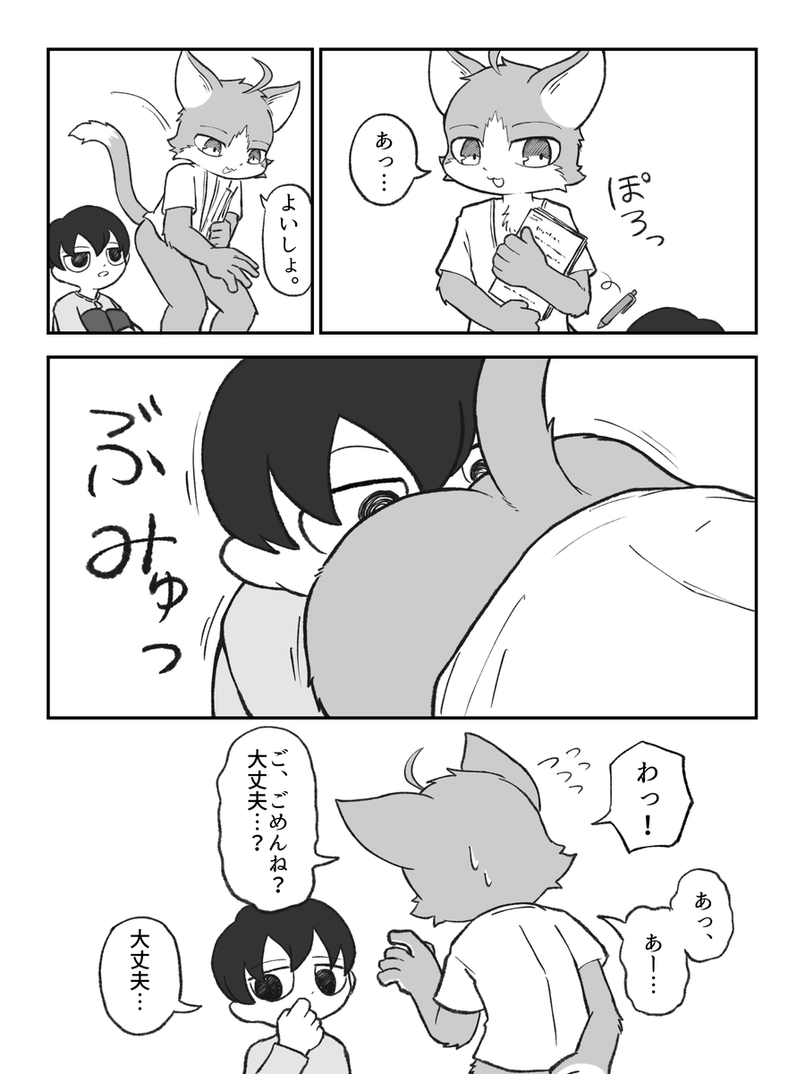 ウサギロ tweet media