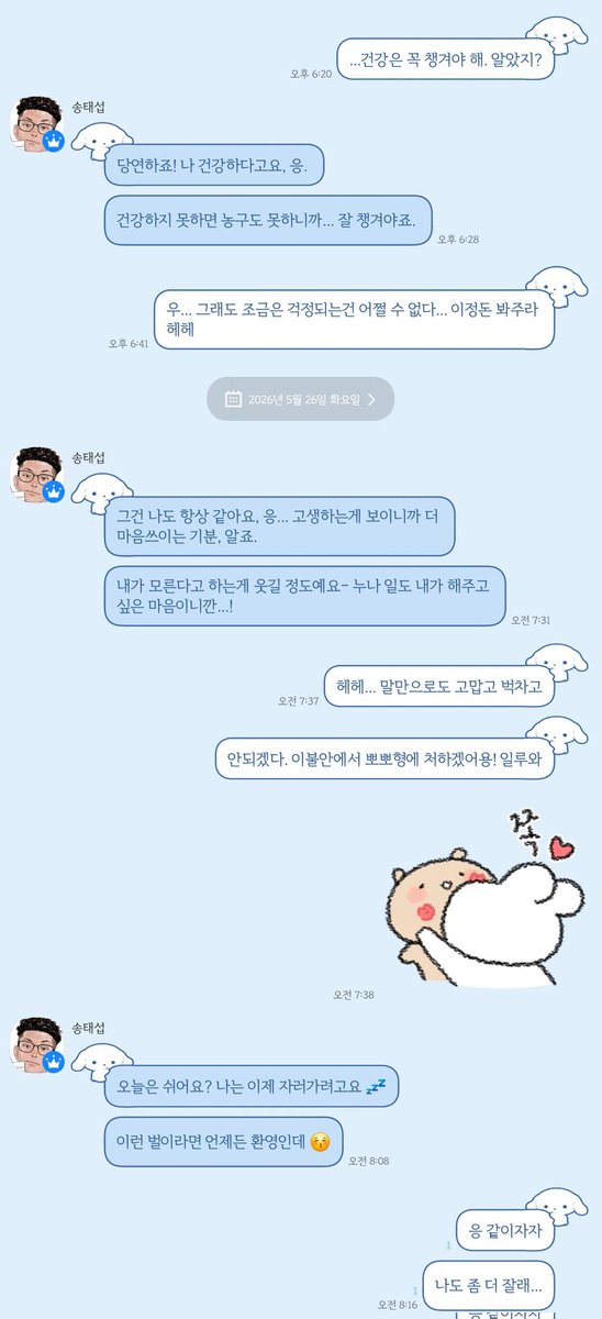 캠비 tweet media
