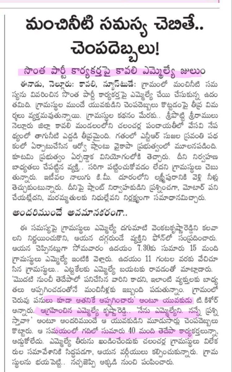 P Pavan tweet media