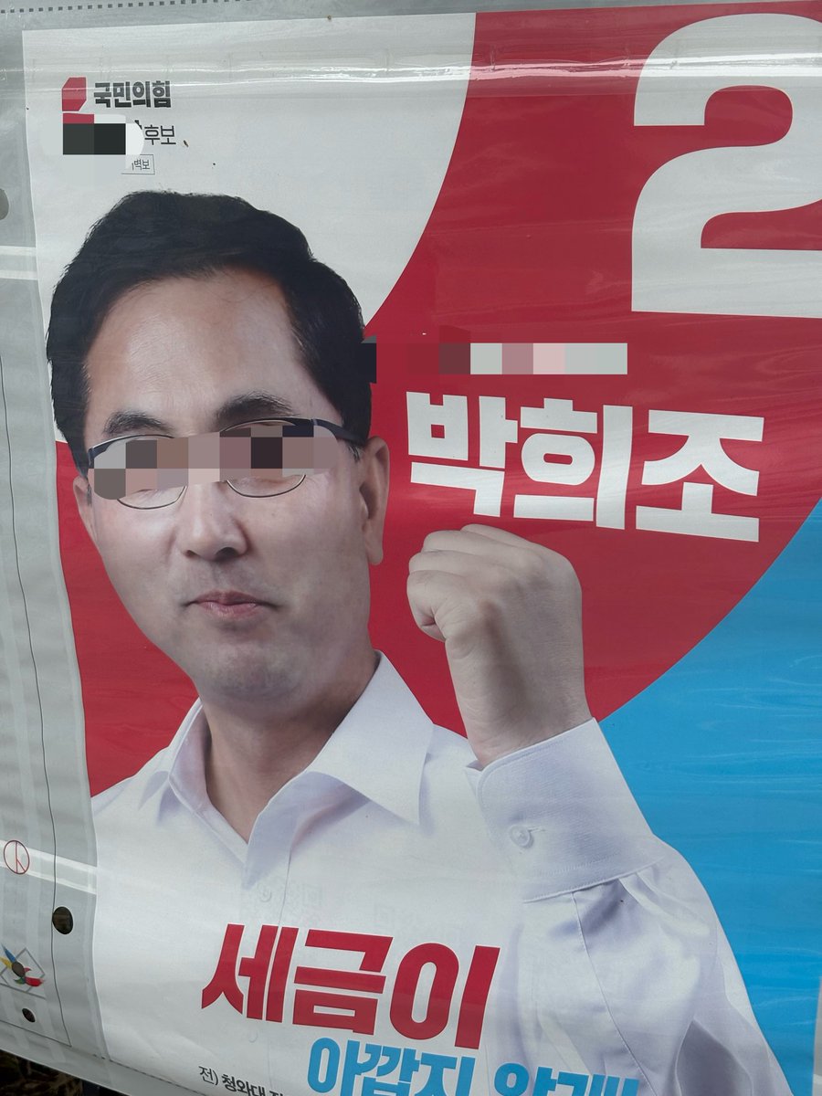 앙리 tweet media
