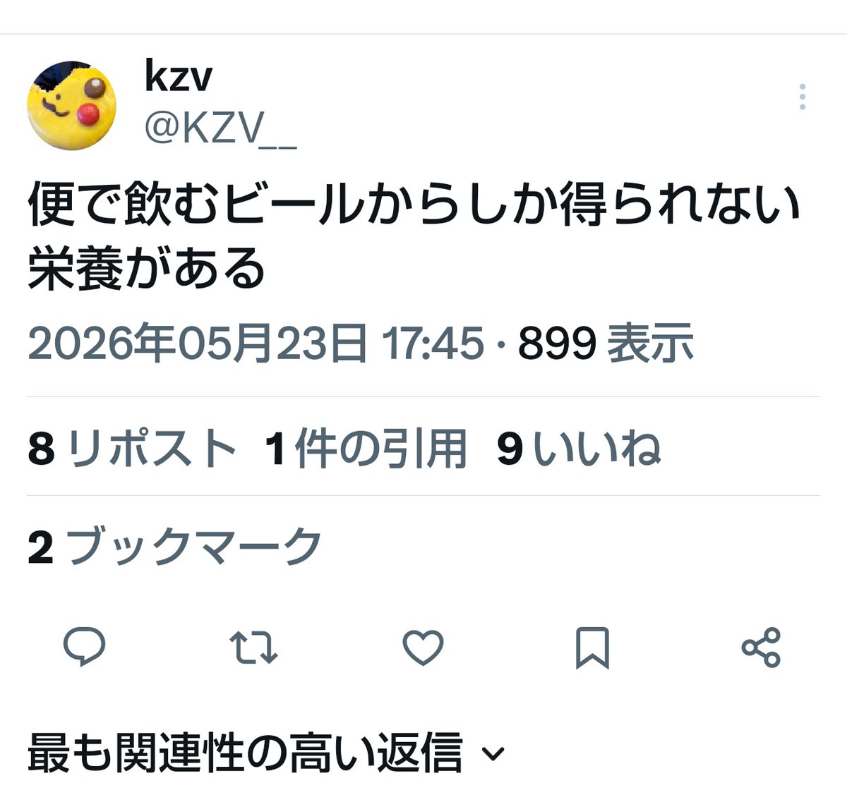 𝔥𝔞𝔟𝔞 tweet media