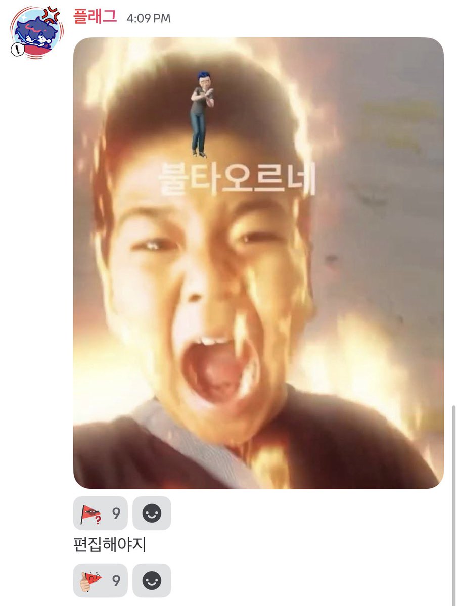 ໊ tweet media
