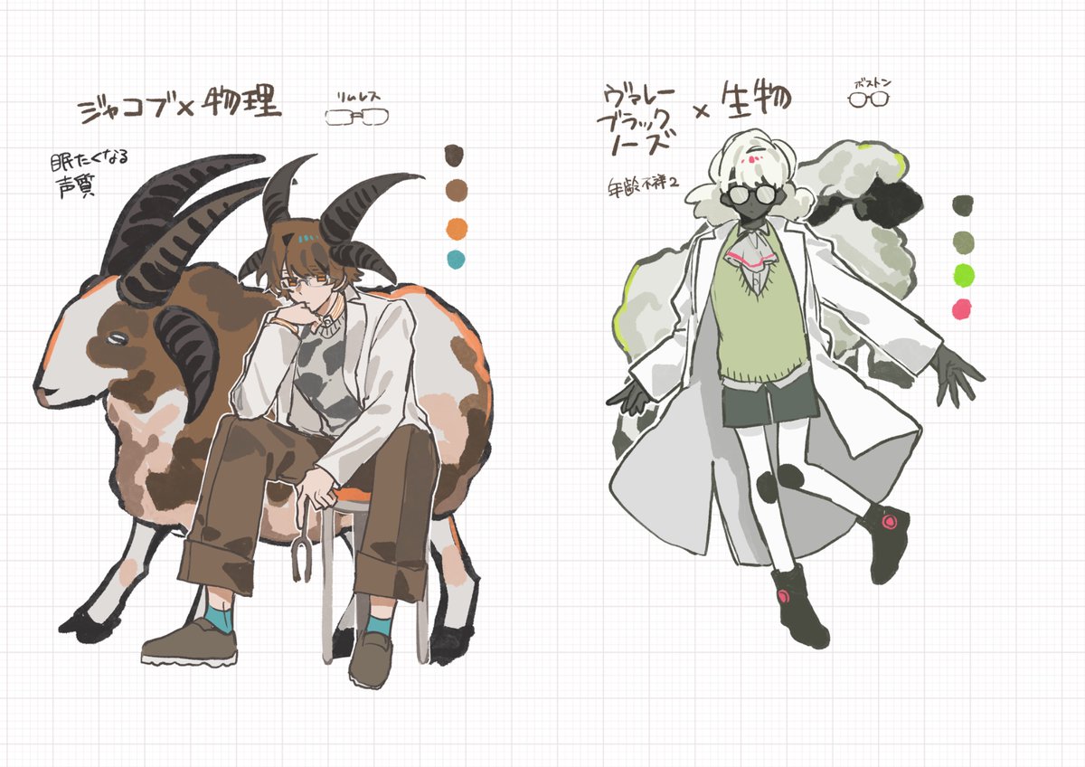 2du_ichizu's tweet photo. ひつじ×教師×眼鏡

擬人化のようなつめあわせキャラデザ🐏⸒⸒ https://t.co/yghJabu5I2