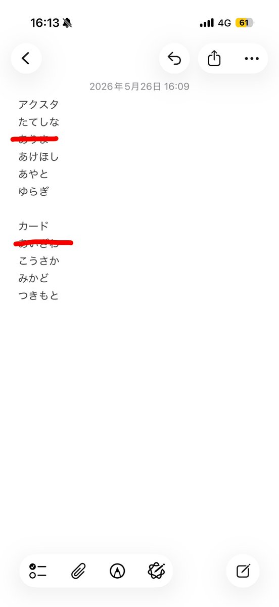 ほー@取引垢 プロカあります tweet media
