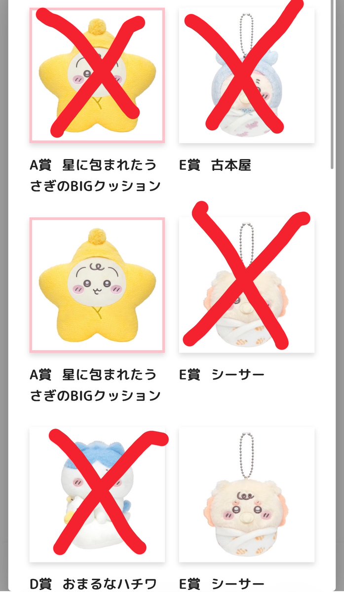 ぱぬ tweet media