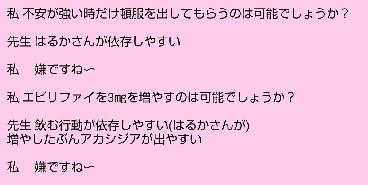 はるか tweet media