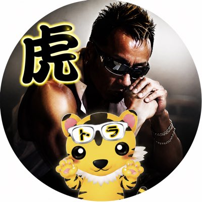 新しいプロフィール画像