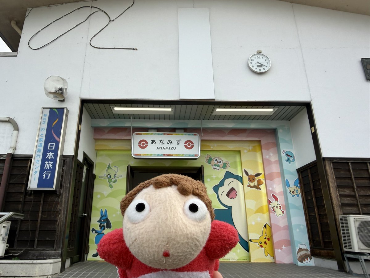 ぽにょ@SSTR2026:5/25No373 (@ponyo74) / Posts / X