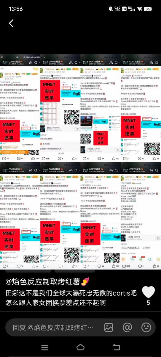 120-watt charger【10-year fan of Cortis】 tweet media