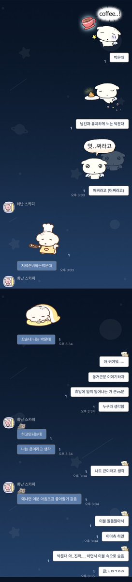 _dot5ri's tweet photo. 대학축제 기간이라 어떤 커플 캠게 이야기함.. https://t.co/TtOP3HHunp