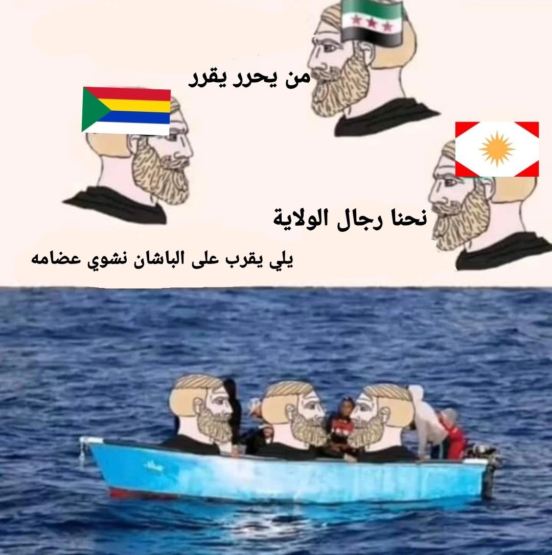 OOCSyria's tweet photo. https://t.co/O3eiDgTPt7