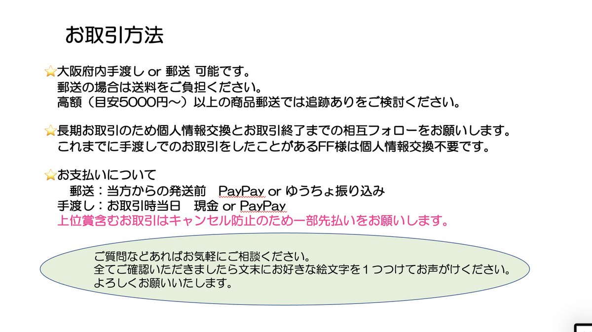 くも☁️ （固ﾂｲあります） tweet media