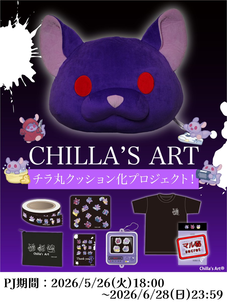 CAMPFIRE Creation(キャンプファイヤー クリエーション)公式 tweet media