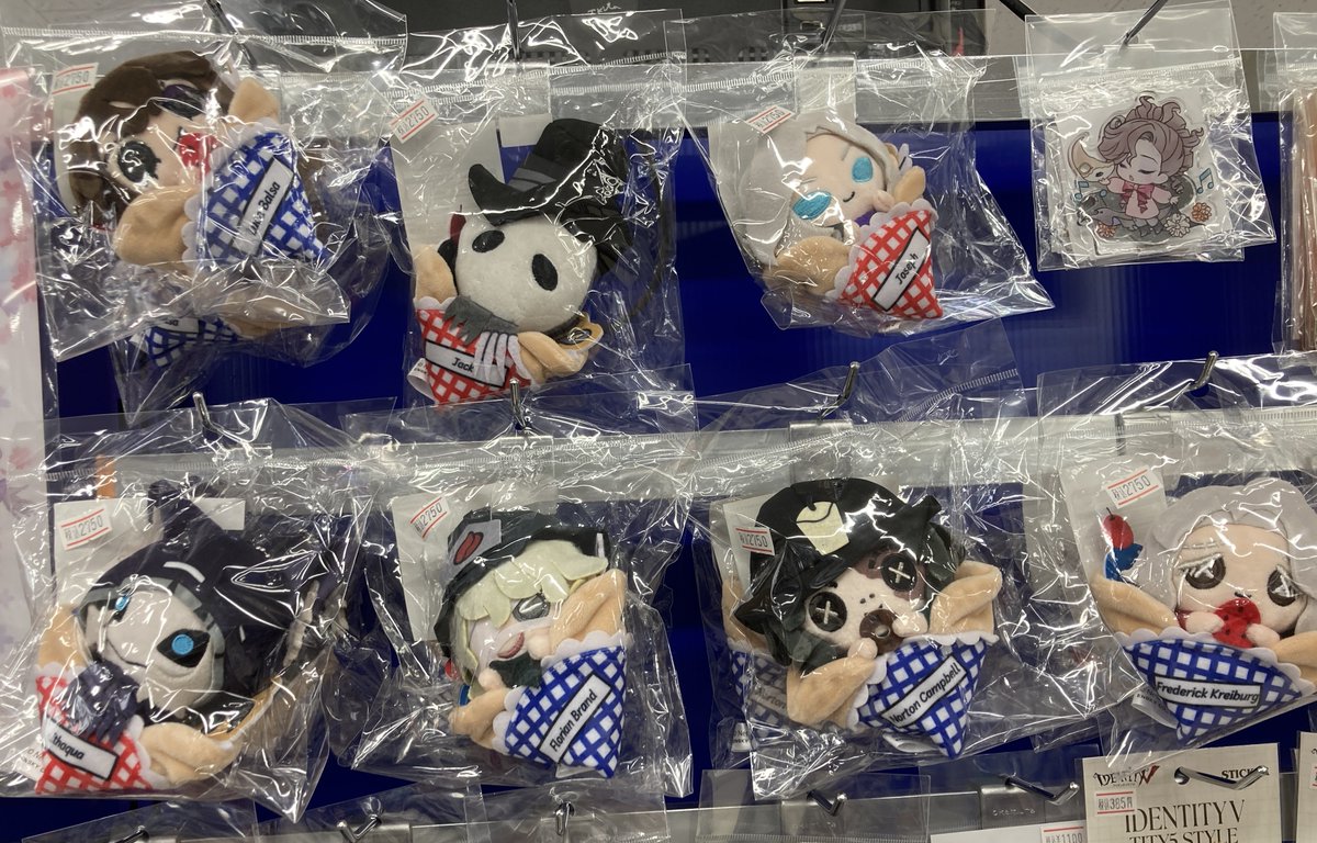 グッズ入荷情報】 『#IdentityV』 より クレープぬいぐるみマスコット