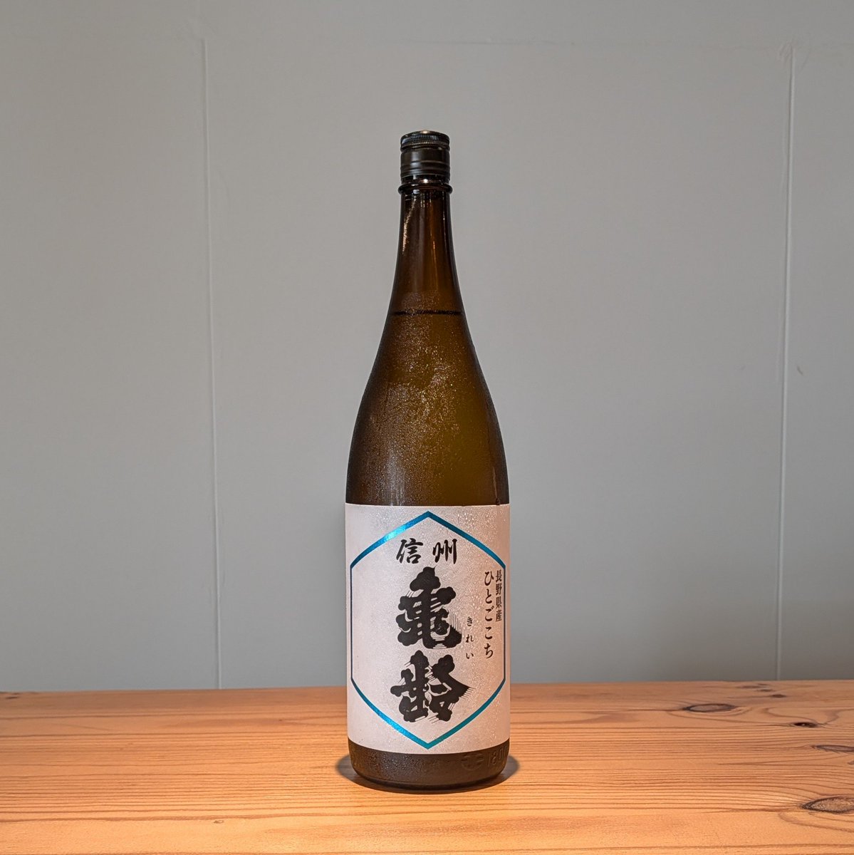 日本酒STATION(日本酒ステーション) tweet media