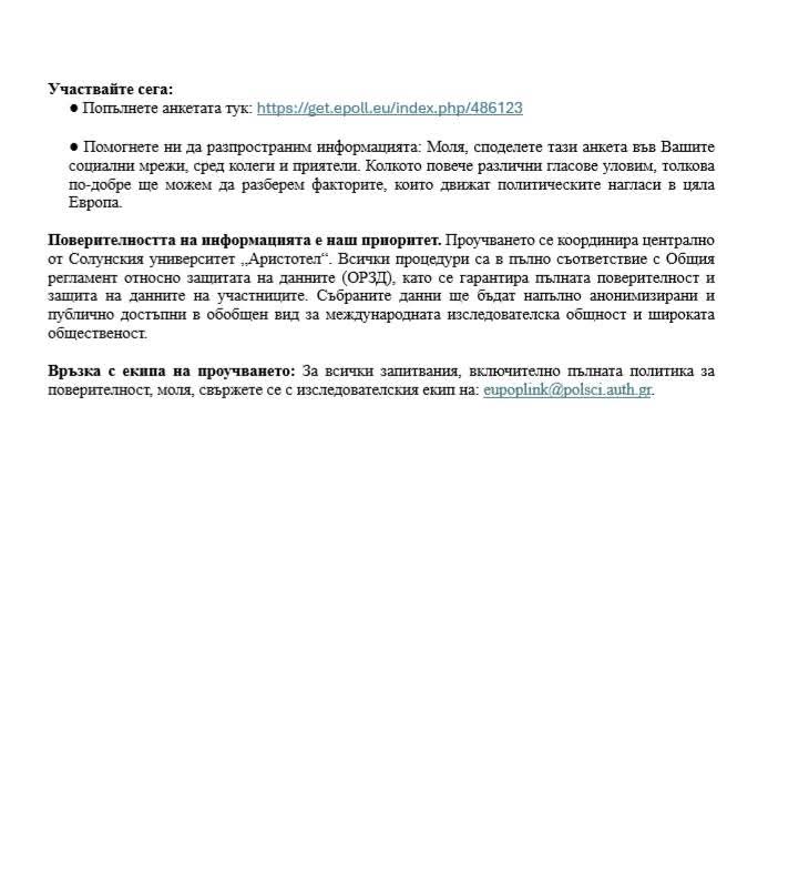 P_Cholakov's tweet photo. https://t.co/5hOeVlupTK