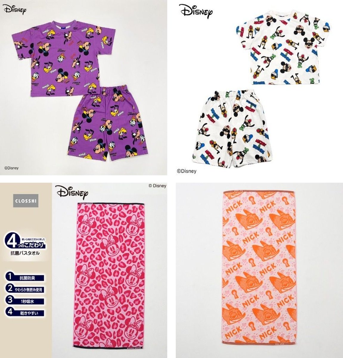 しまむら　ディズニー しまむら『ディズニー』コラボ！Tシャツ、ステテコ、スリッパ シーツ・カバー