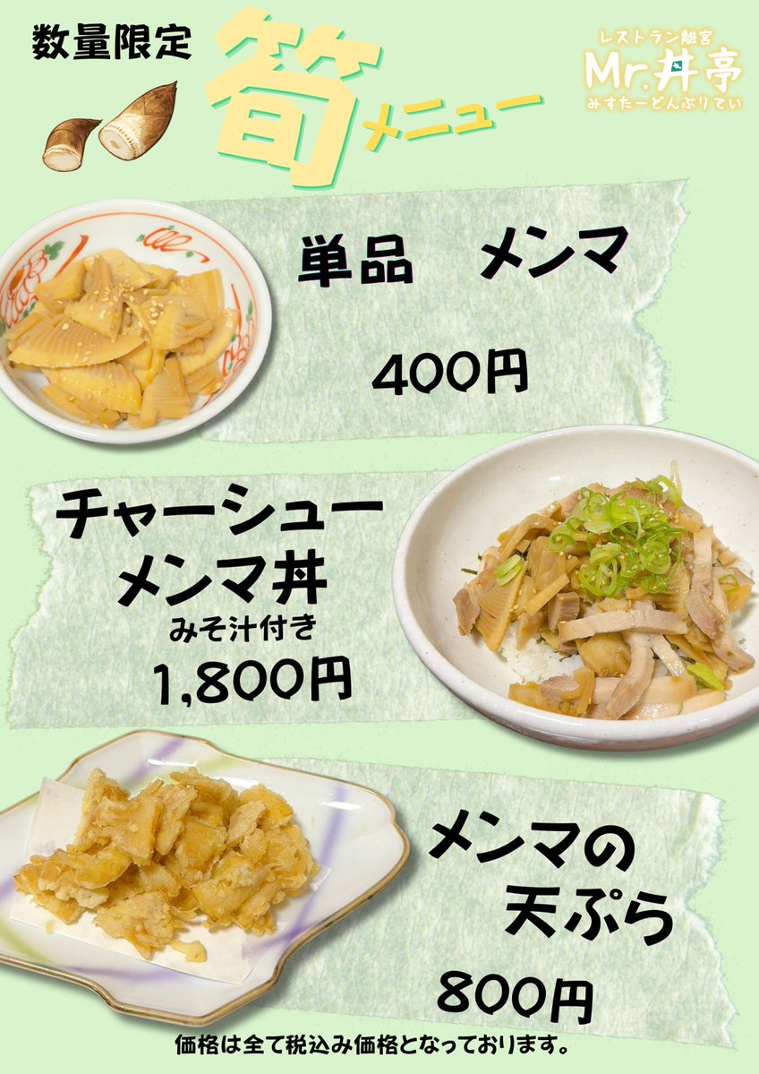 しまたろう【あわしまマリンパーク公式】 tweet media