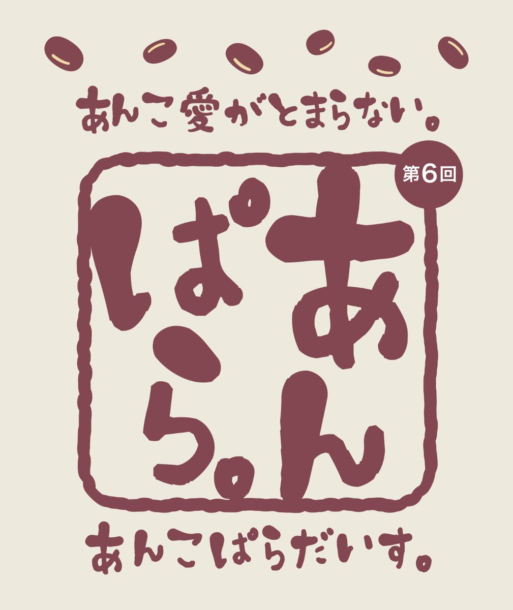 お茶の井ヶ田 喜久水庵【公式】さくら🌸 tweet media