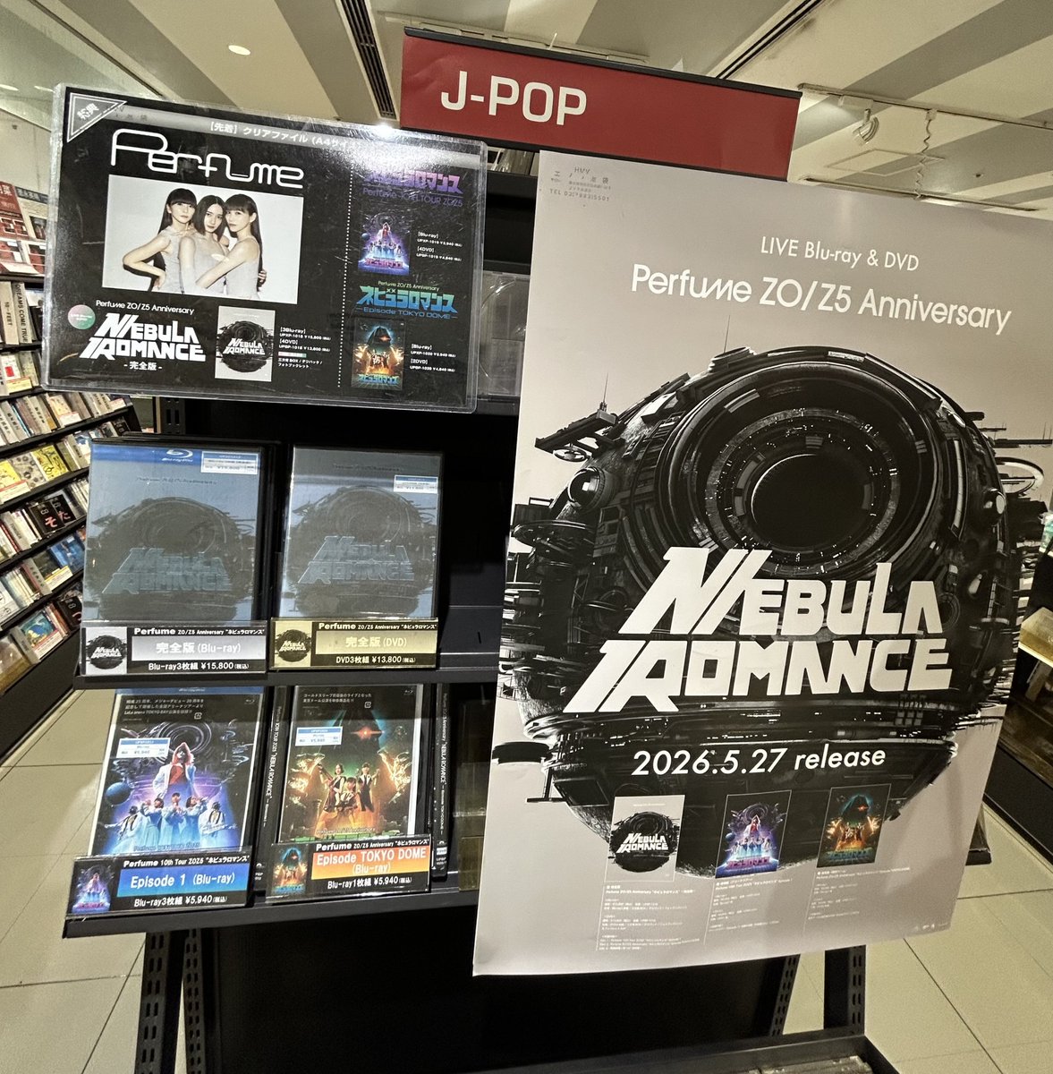 UP WAKE BTS HMVルミネ池袋 メルカリ - UPレコード 未開封品BTS日本限定盤WAKE 展示パネル V RM 当選 アイドル