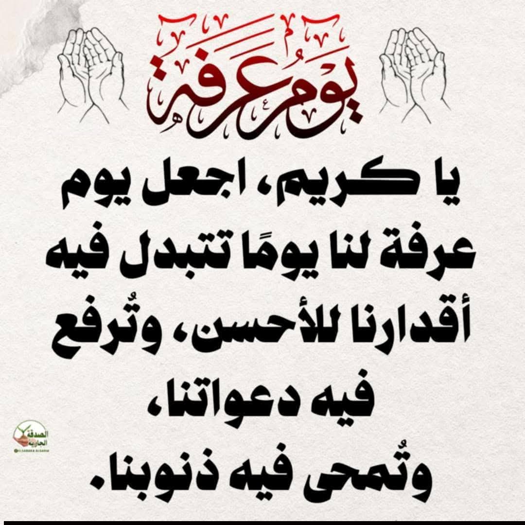 التميمي kawaz tweet media