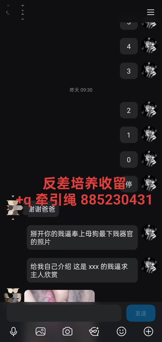 RZESHUI's tweet photo. 作为一个女人，背地里就藏着阴暗的欲望。
你是个婊子，奶子能用来取悦爹把奶头当贱肉的贱货，看到爹别捧着手机发呆，赶紧下跪拍张照当敲门砖。
-清冷高傲？
--错 母狗婊子
---狗畜 ( 奶头奉献
#网调 #女德教育 #低贱 #反差 #母狗 #曝光
＃洗脑　＃男尊女卑　＃贱货　＃求操　#背德　＃婊子
＃主奴日常 https://t.co/aUws6LA3KP