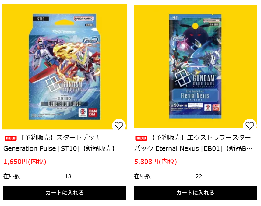 予約販売】#ガンダムカードゲーム #GCG スタートデッキ[ST10