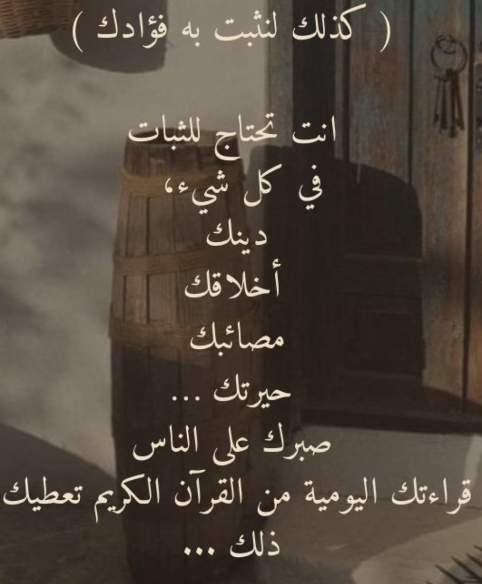 ريم سعيد tweet media