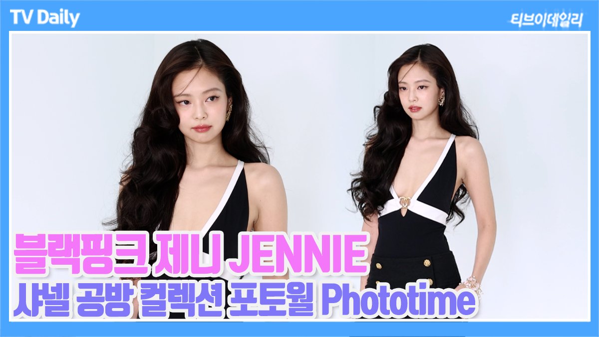 티브이데일리NEWS tweet media