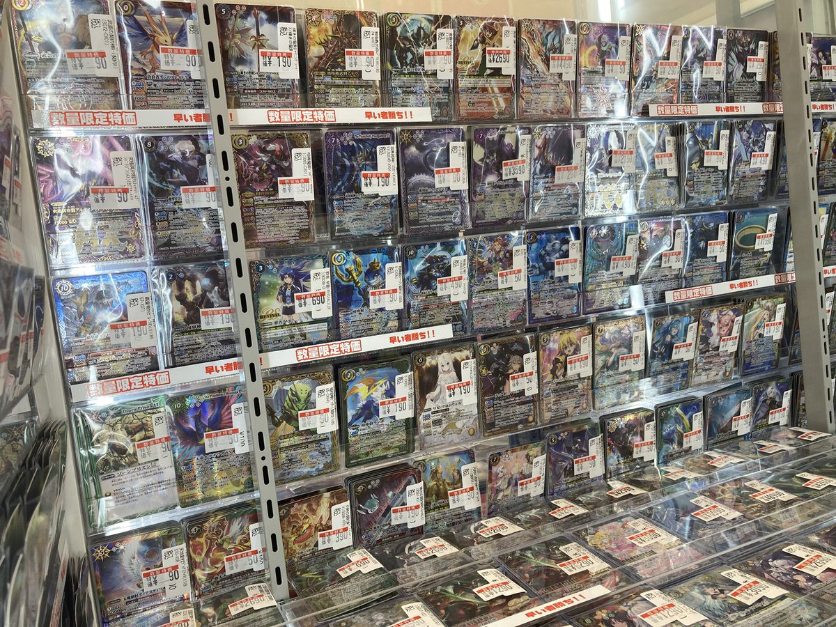 ドラゴンスターオタロード中央店 tweet media