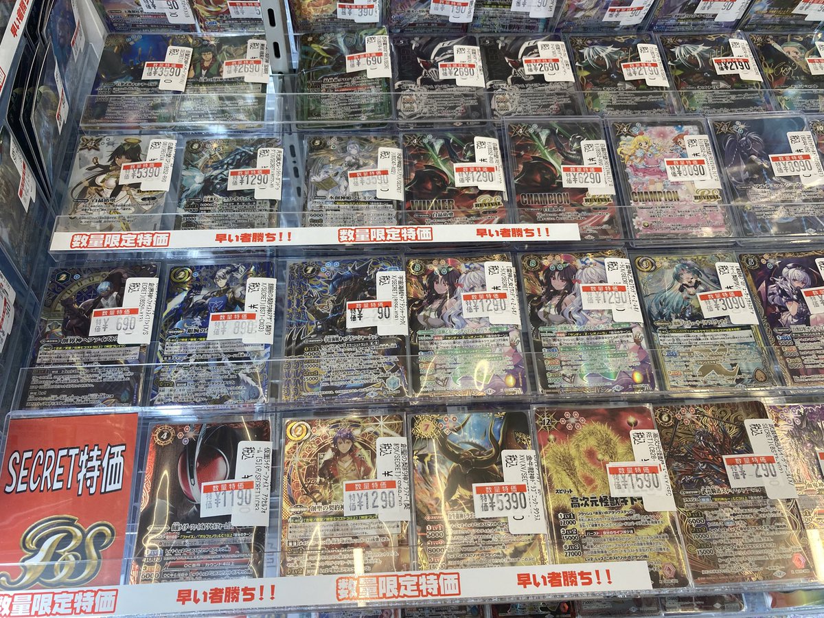 ドラゴンスターオタロード中央店 tweet media