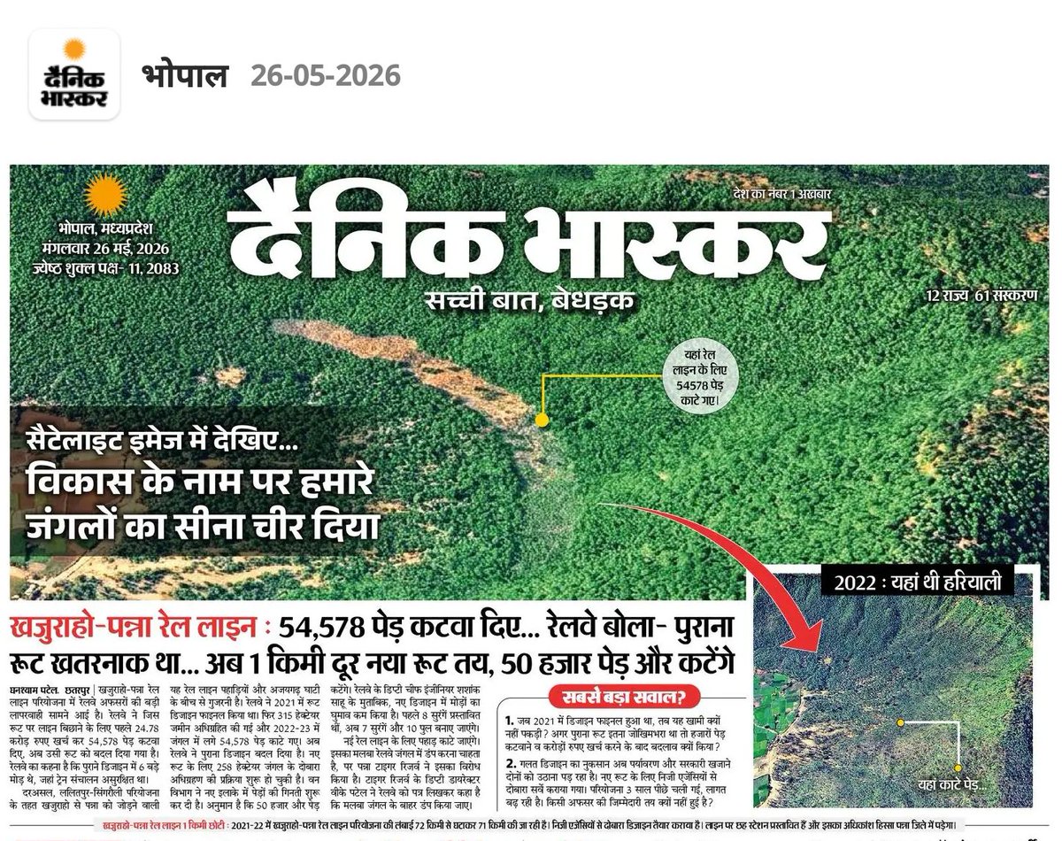 Harsh Panday tweet media
