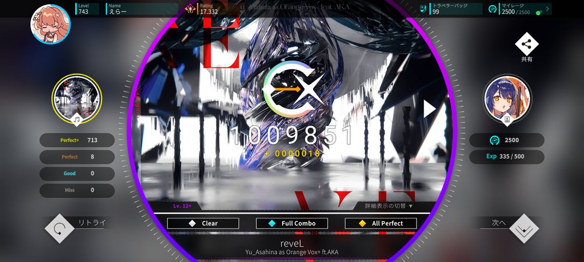 errorcode1057_ tweet picture