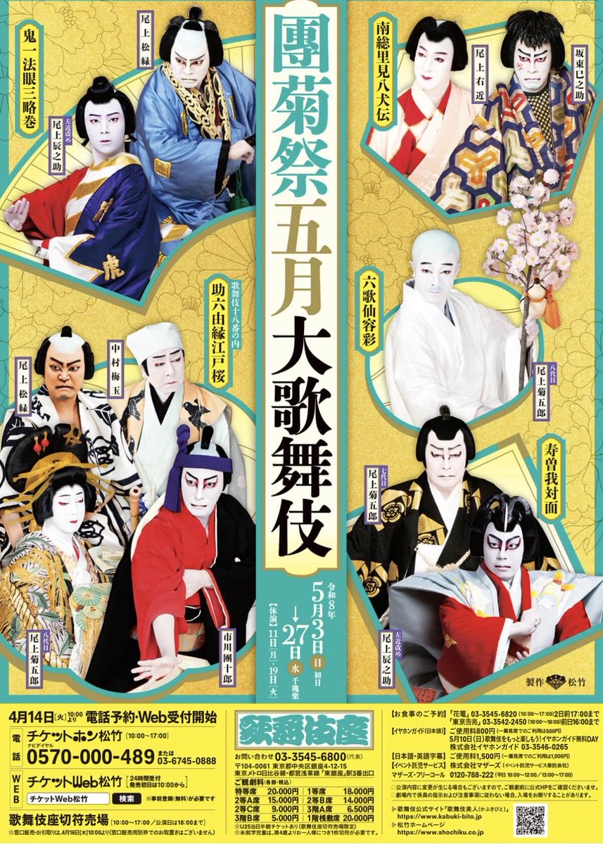 林良江 tweet media